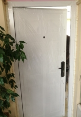 Sigurnosna ulazna vrata